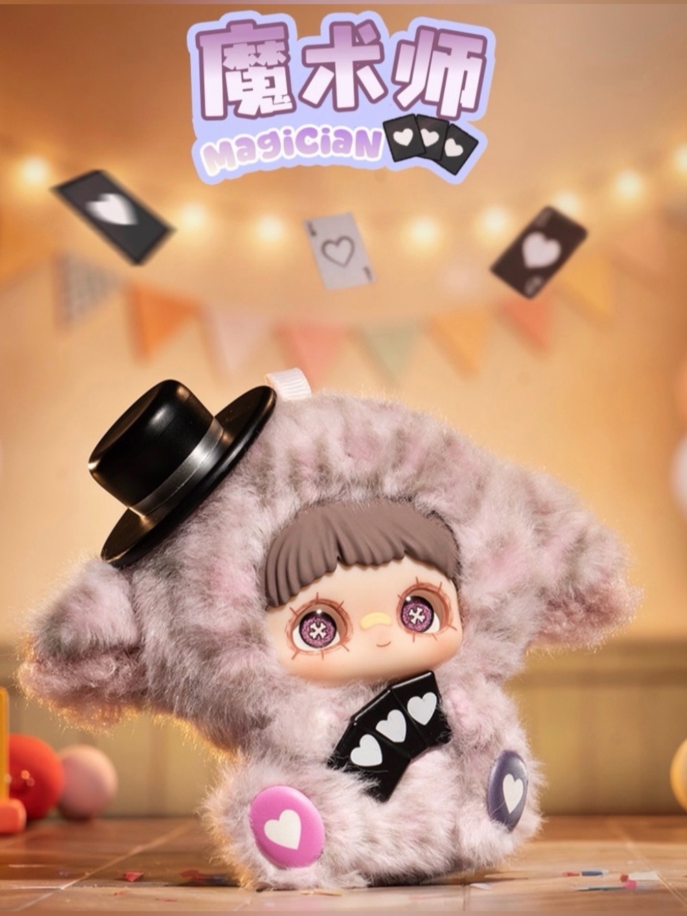 MayMei “MAGICIAN” Surprise Party Series Vinyl Plush Doll Blind Box Leopard Print